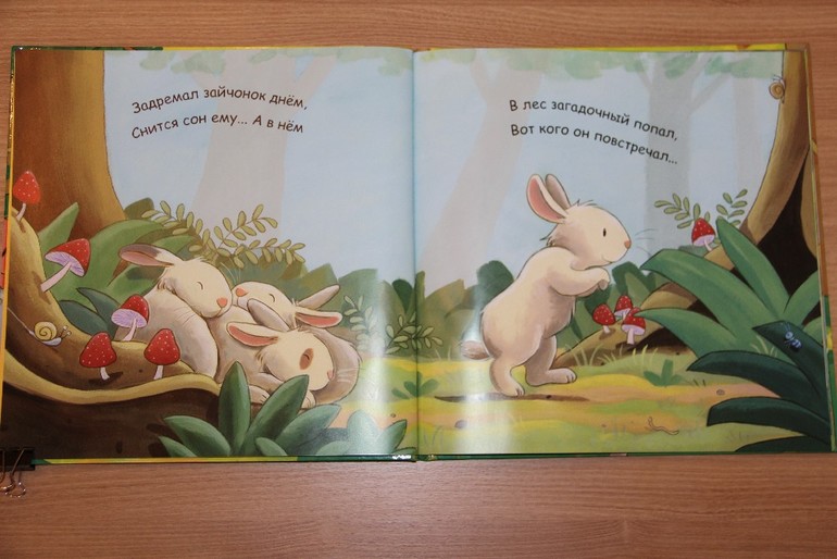 Пушистые животные от Мозаики-Синтез