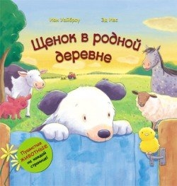 Пушистые животные от Мозаики-Синтез