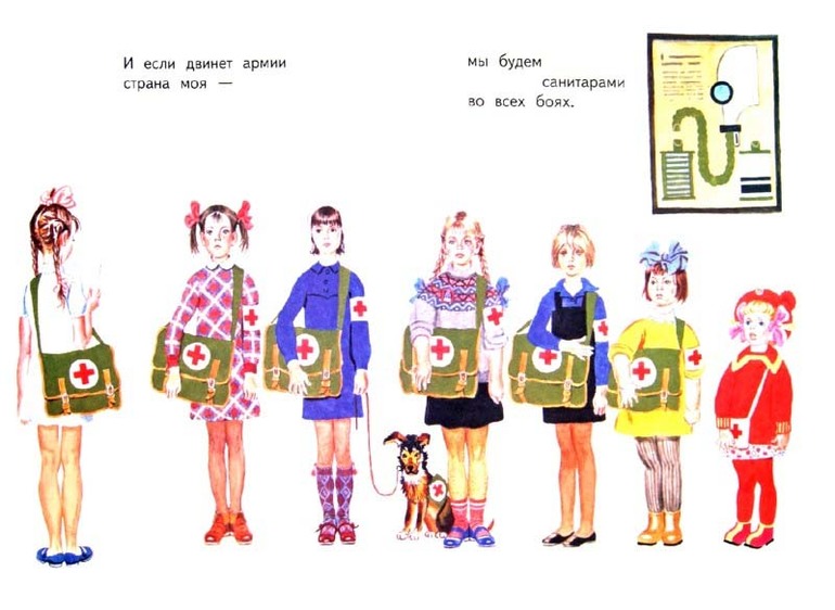 Новинки из советского детства