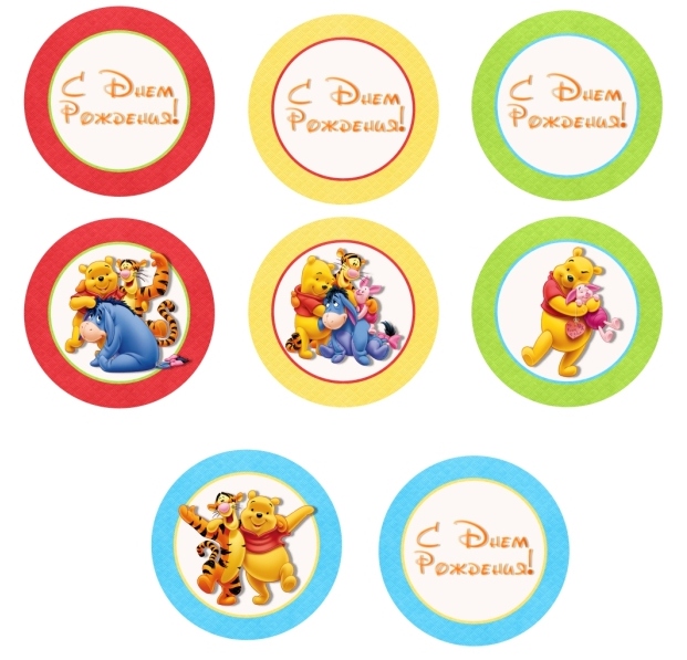 Набор для Дня Рождения