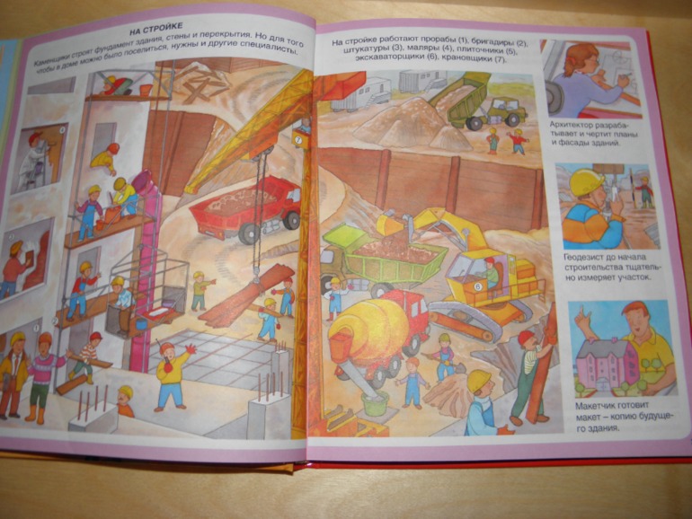 2 ИНТЕРЕСНЫЕ КНИЖКИ!