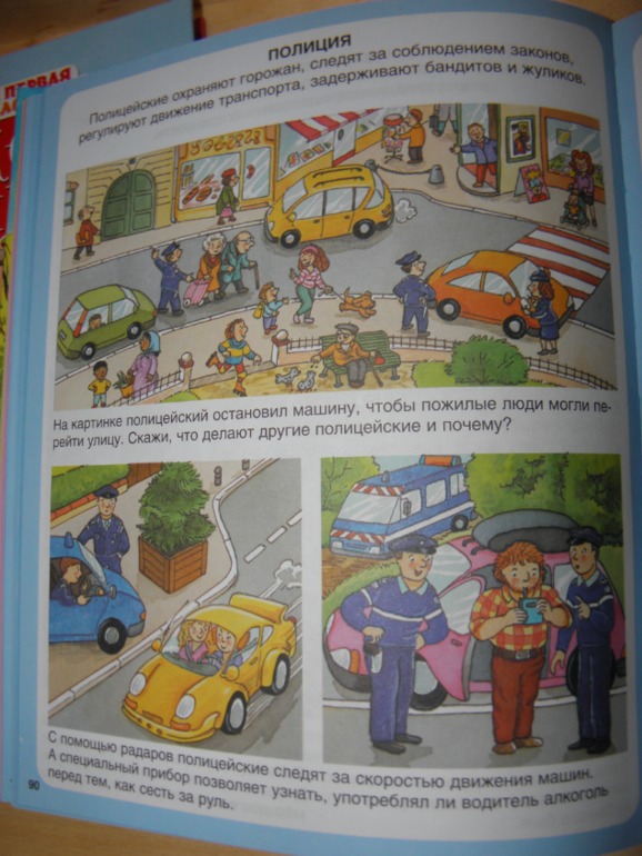 2 ИНТЕРЕСНЫЕ КНИЖКИ!