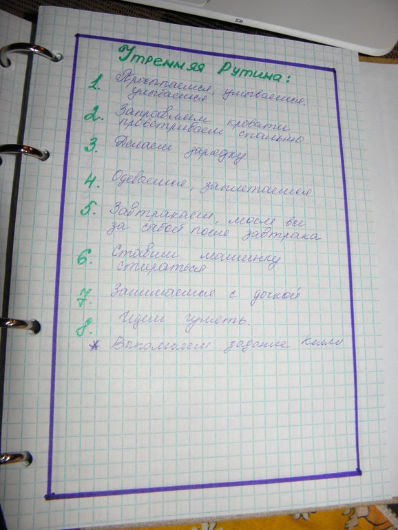 ВЗЛЕТ 68 ДЕНЬ 8