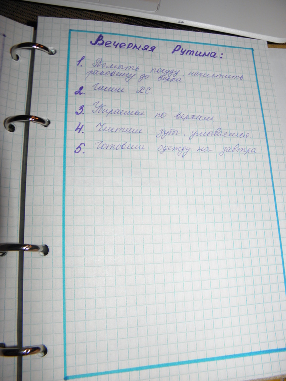 ВЗЛЕТ 68 ДЕНЬ 8