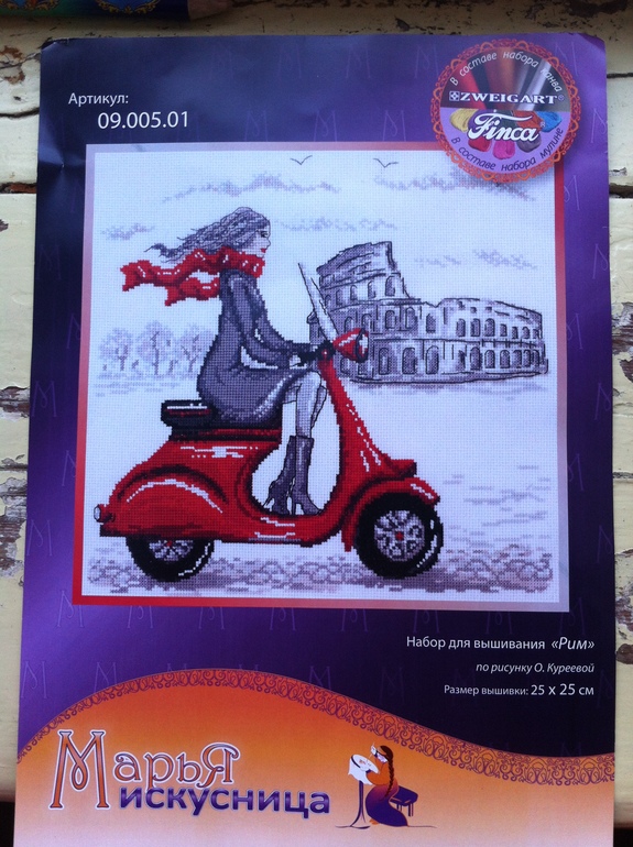 Помогите вышить