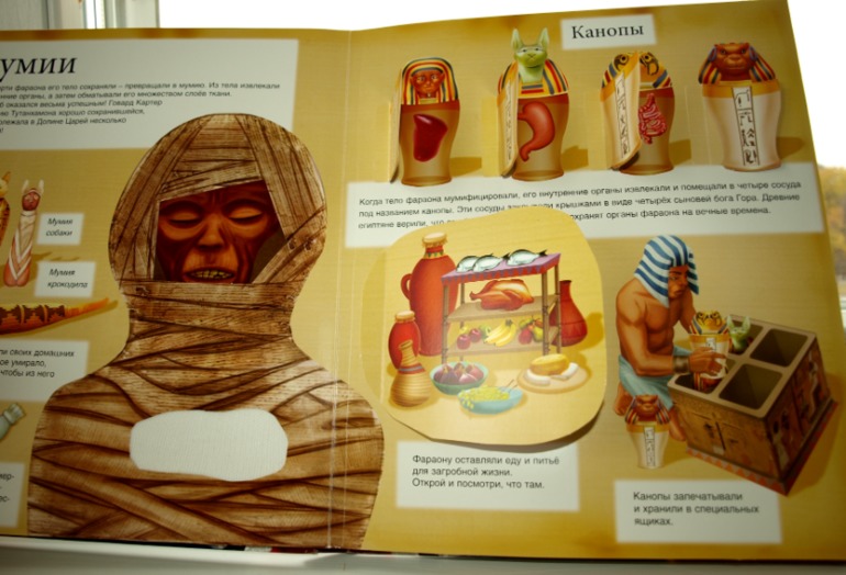 Книги о древнем Египте