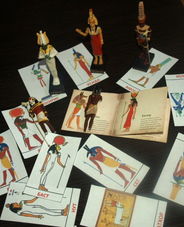 ТН"Древний Египет"