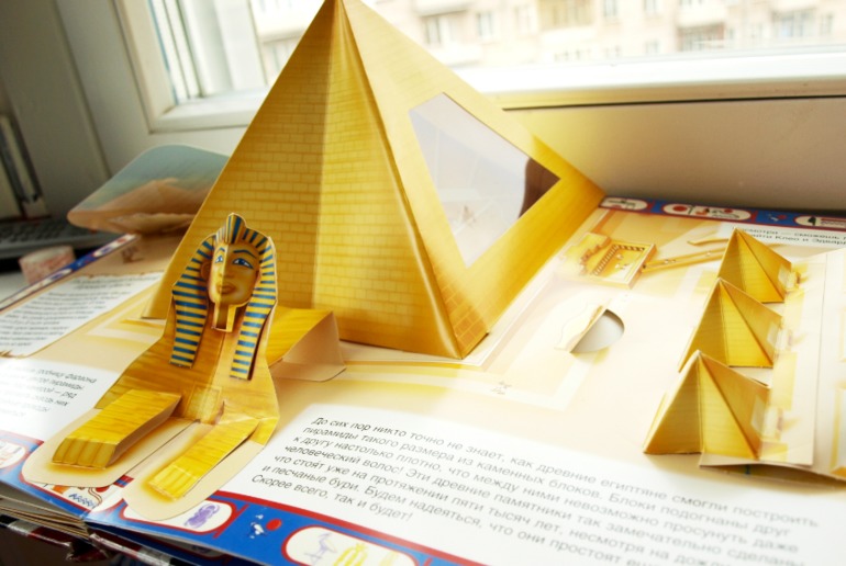 Книги о древнем Египте