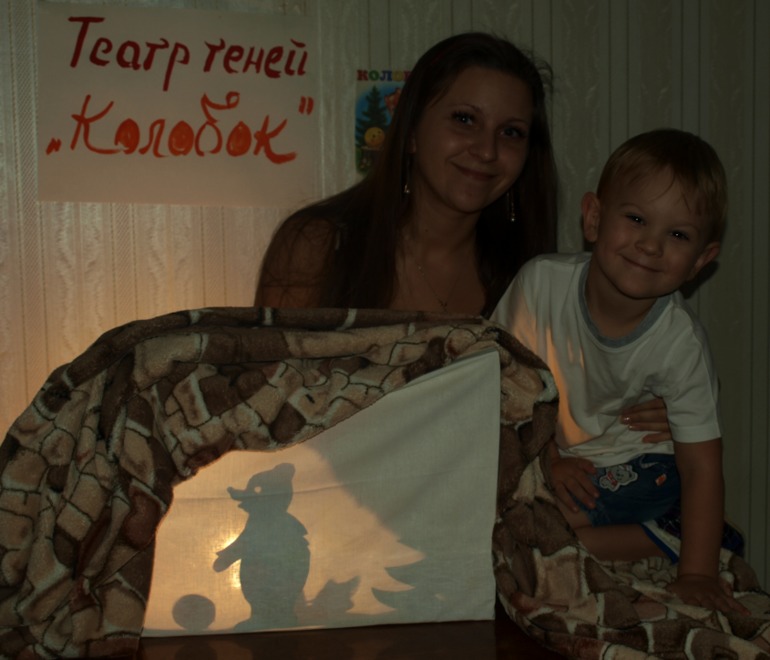 Домашний теневой театр