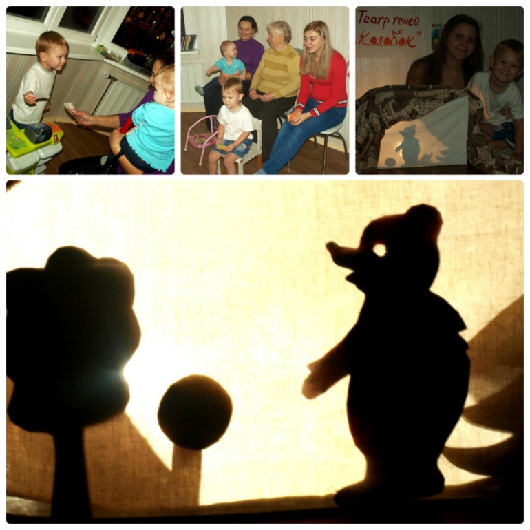 Домашний теневой театр