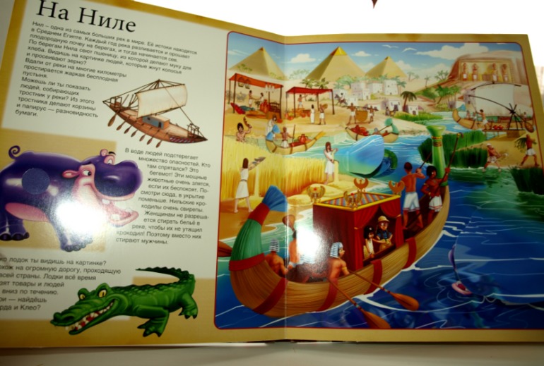 Книги о древнем Египте