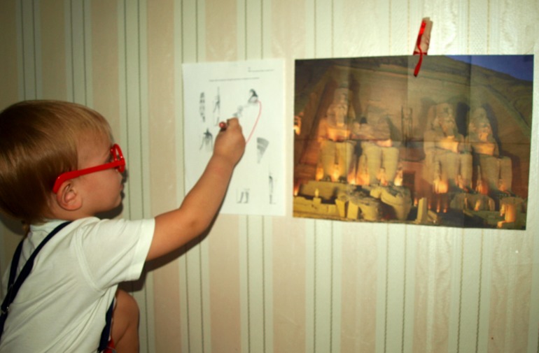 ТН"Древний Египет"