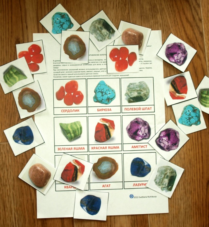 ТН"Древний Египет"