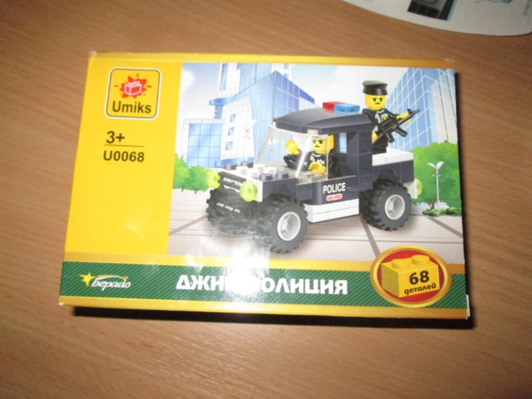 Пришел подарок от феи по новогоднему ОП