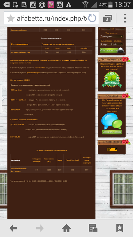 ff6b32fd663680e9726f23653db75eba.png