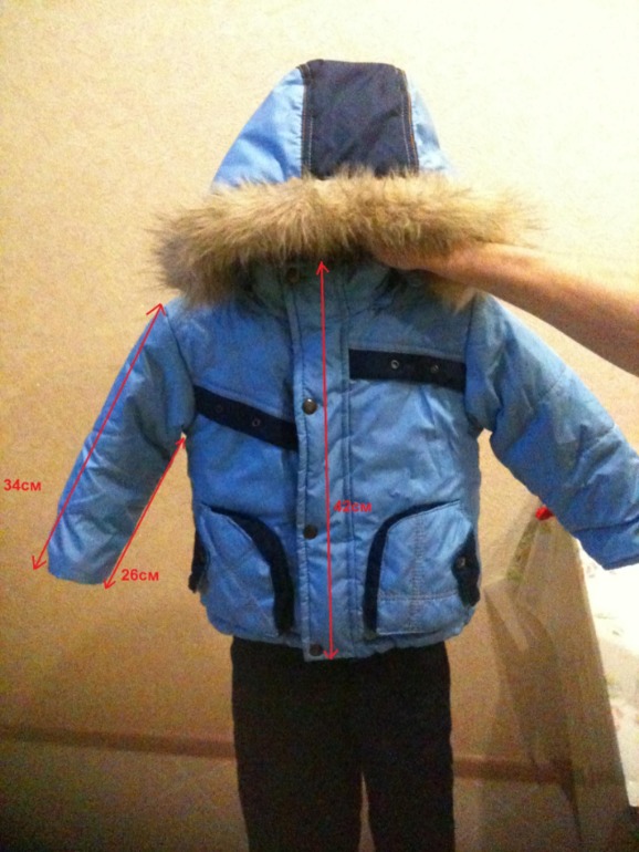 Продам зимний комплект 900р почта