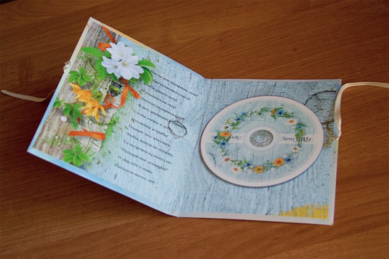 Наше лето 2013г.