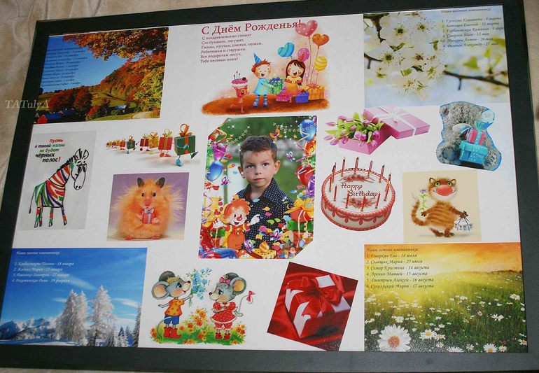 Оформление стендов.