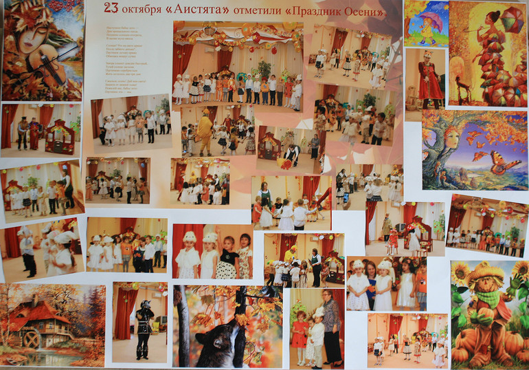 Оформление стенда