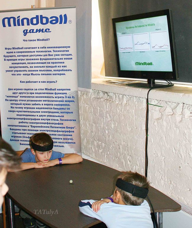 Экспериментаниум (часть 2).