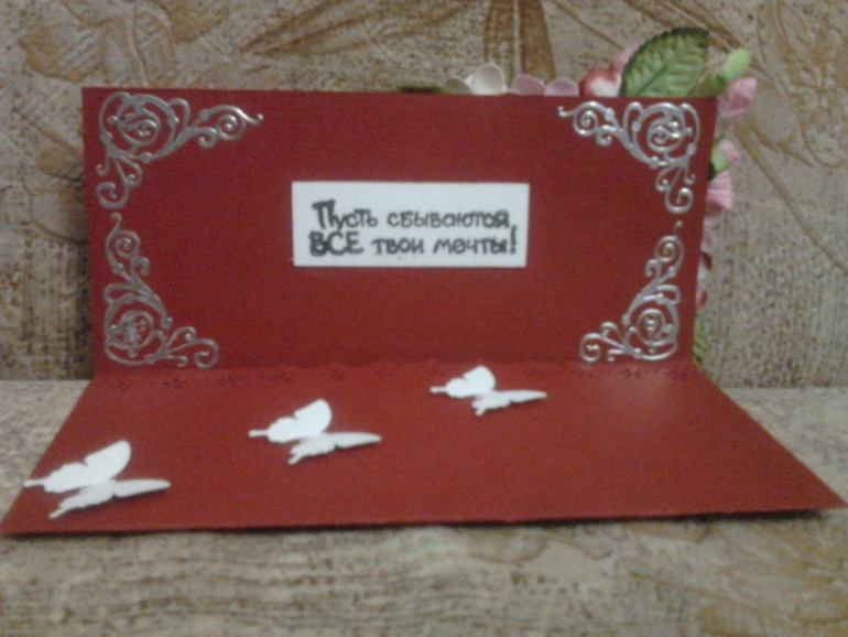 я возвращаюсь