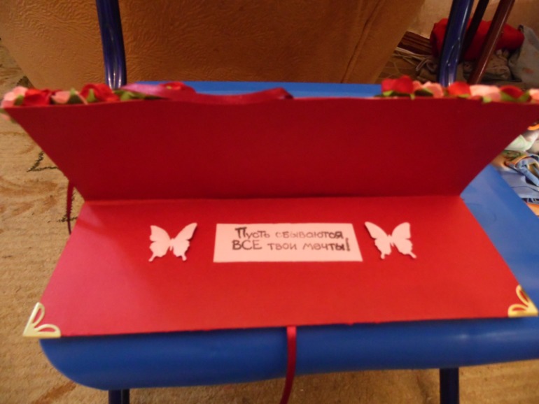 просто так)))) показать))) конвертики для денег