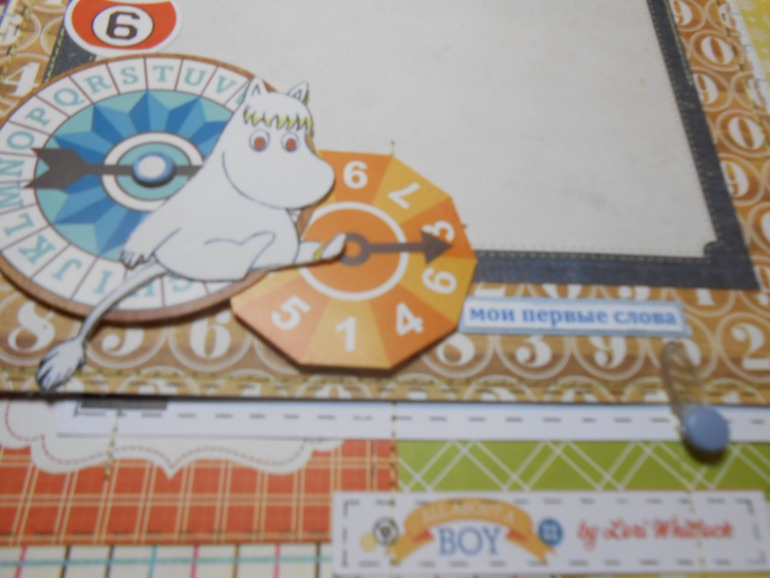 Альбом для мальчика