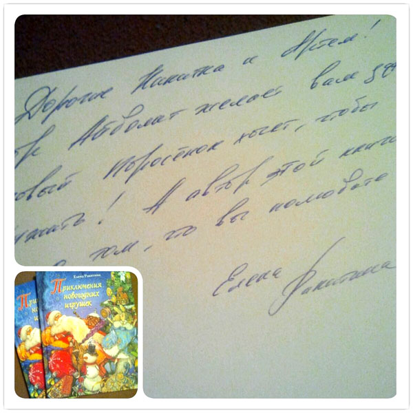 Мой non/fiction 2013