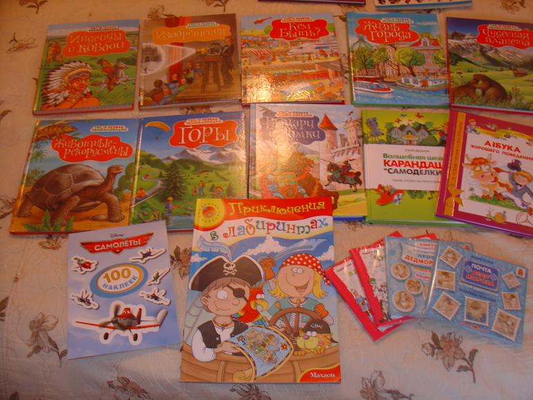 Подарочные книжки