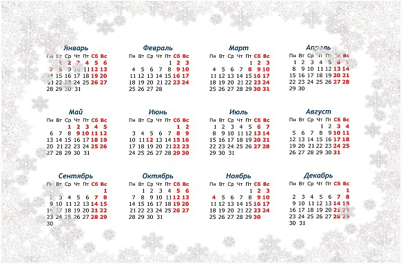 Новогодняя викторина от MY-SHOP