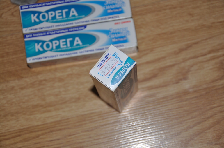 Лекарства