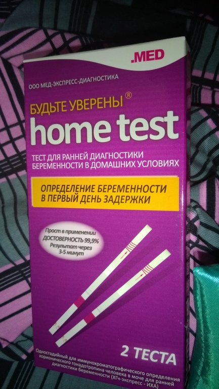 Девчонки ТЕСТОМАНКИ!!!!