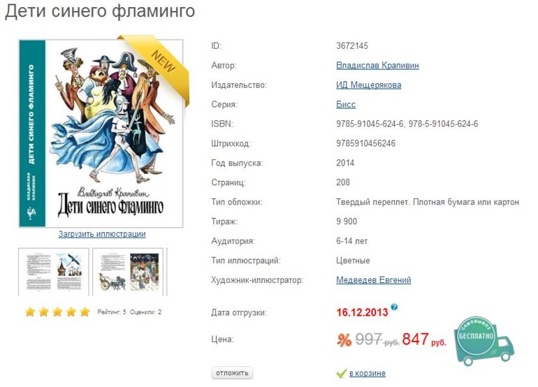 Так.... между прочим...