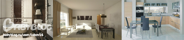 Ремонт и отделка квартир, офисов и коттеджей