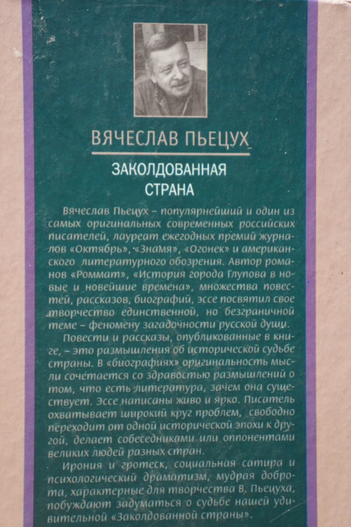 Книги на русском.