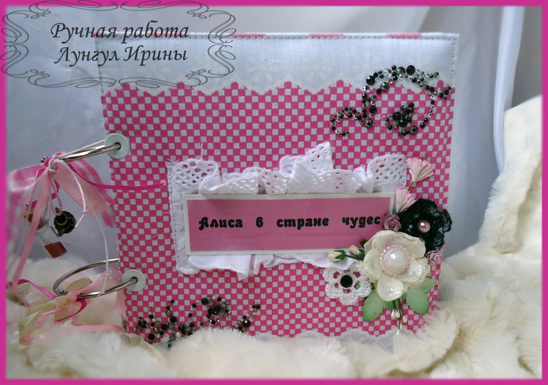 альбом-книга для пожеланий Алисы...