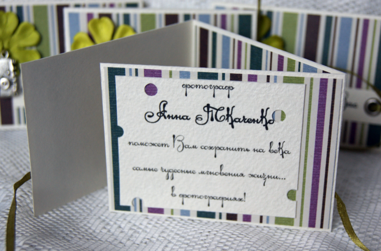 подарочные сертификаты