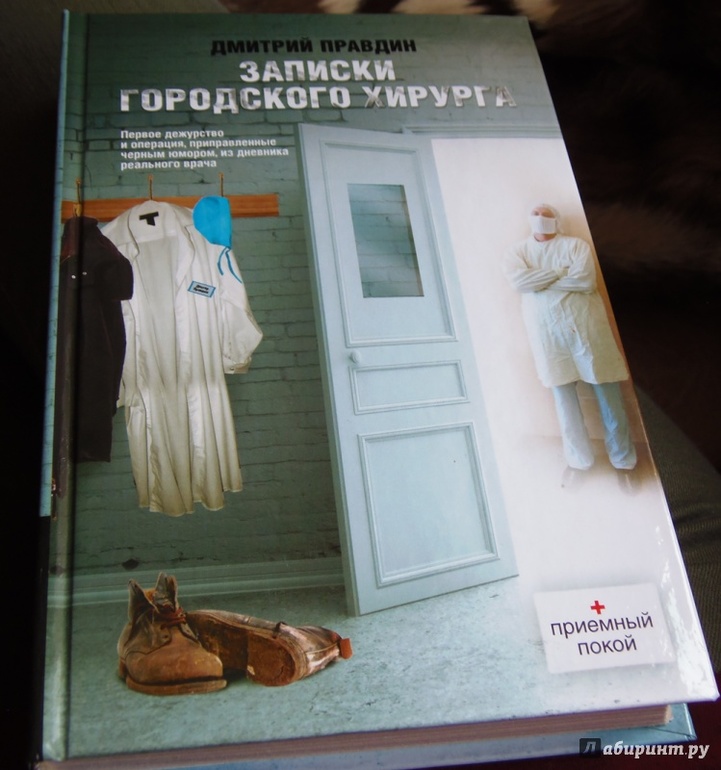 ДМИТРИЙ ПРАВДИН КНИГИ СКАЧАТЬ БЕСПЛАТНО ДМИТРИЙ ПРАВДИН КНИГИ СКАЧАТЬ БЕСПЛАТНО