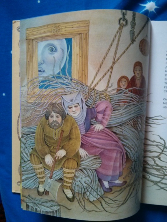 Приобретение