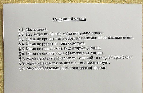 Подборочка:)