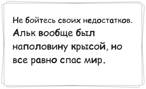 Громыко - я тебя лю...