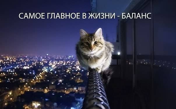 Поднимаю настроение, подручными средствами.