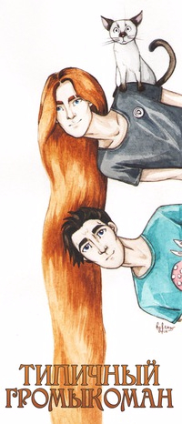 Ольга Громыко - "Космоолухи: до, между, после". — 15 ответов на Babyblog