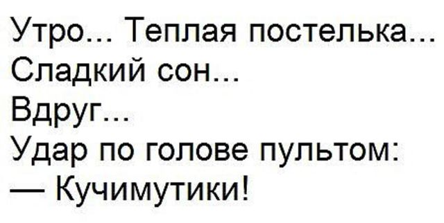 Доза позитива и жизненных данностей.