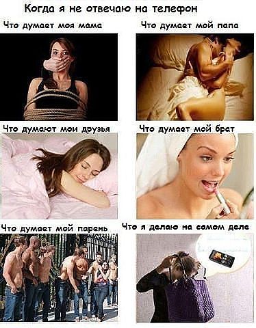 Поднимаю настроение, подручными средствами.