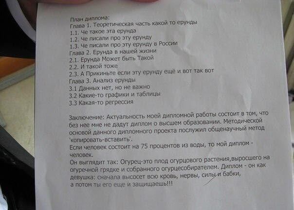 Поднимаю настроение, подручными средствами.