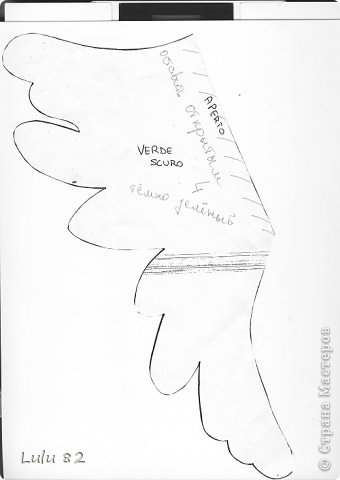 Выкройка елочки