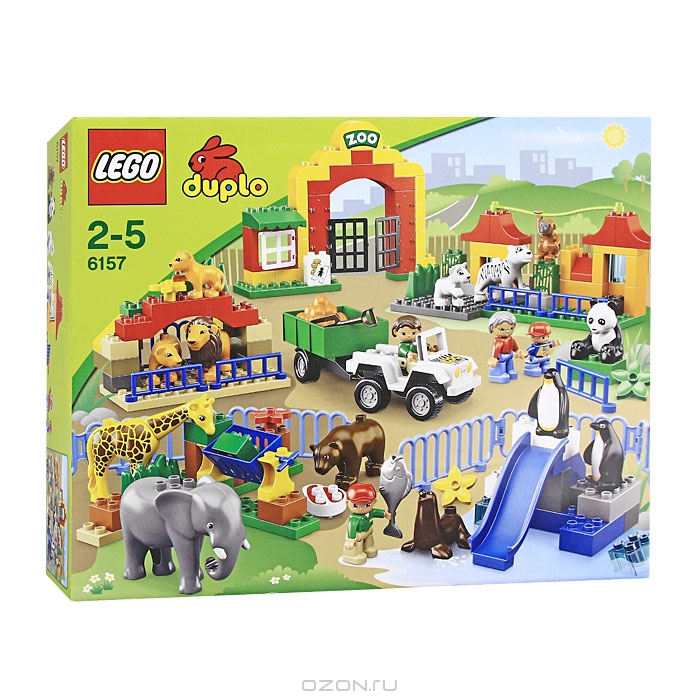 Подарки на 2 годика =)