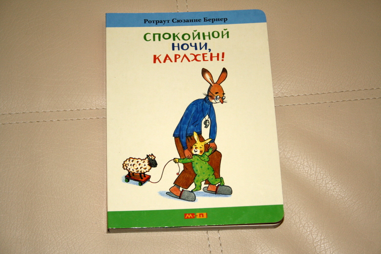 Наши новогодние книги и не только