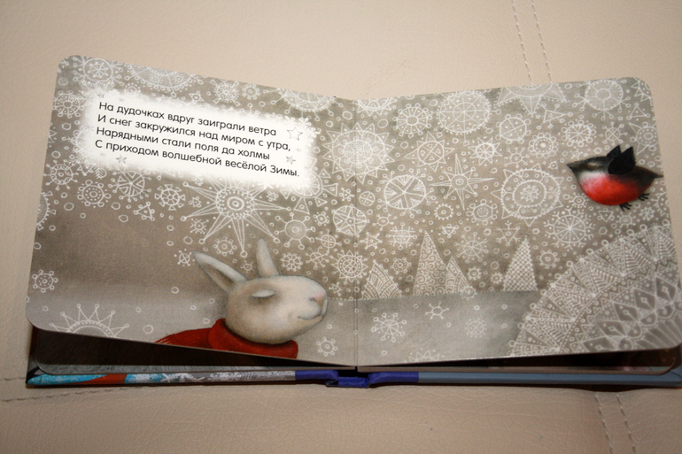 Наши новогодние книги и не только